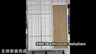 SMC PROCESS